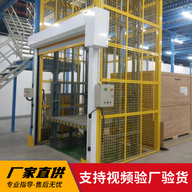 金山屯3吨室内升降货梯安装